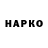 Дистиллят ТГК вейп atkolad