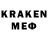 MDMA молли Jose Kleber