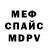 Метадон мёд Bart Rando