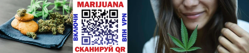 Печенье с ТГК конопля  Устюжна 