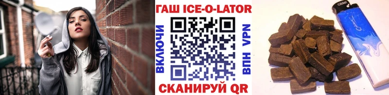 даркнет сайт  Устюжна  ГАШИШ индика сатива 