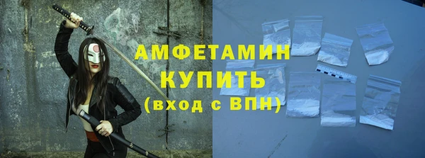 первитин Михайловск