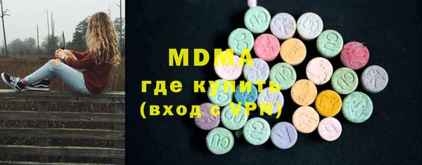 первитин Михайловск