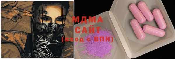 первитин Михайловск