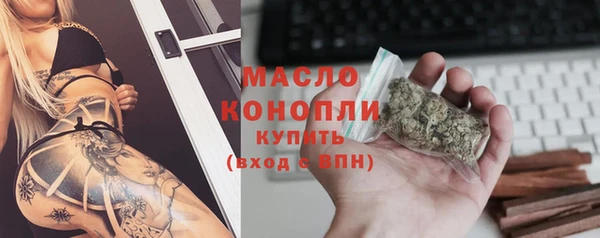 тгк Балашиха