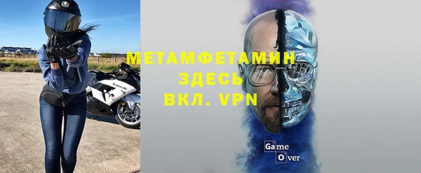 первитин Михайловск