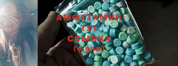 MDMA Premium VHQ Михайлов