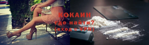 соль курить ск Михайловка