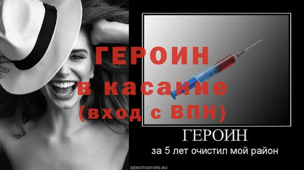 соль курить ск Михайловка