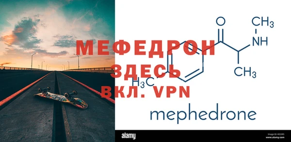первитин Михайловск