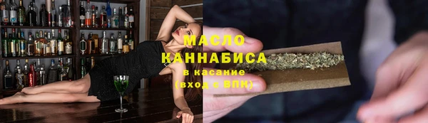 первитин Михайловск