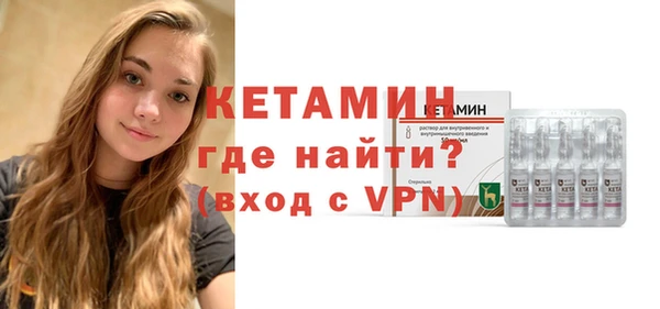 MDMA Premium VHQ Михайлов