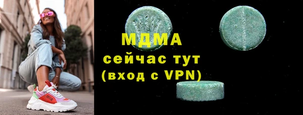 соль курить ск Михайловка