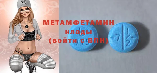 MDMA Premium VHQ Михайлов
