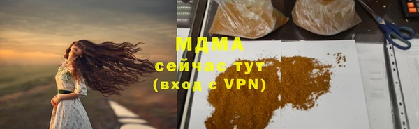 соль курить ск Михайловка