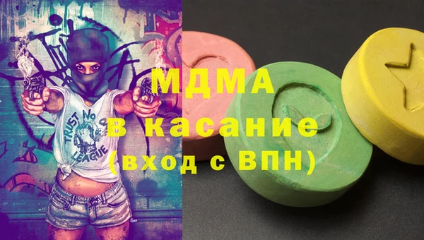 первитин Михайловск