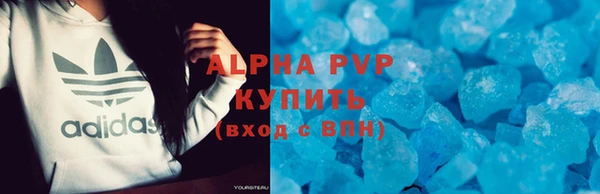 соль курить ск Михайловка
