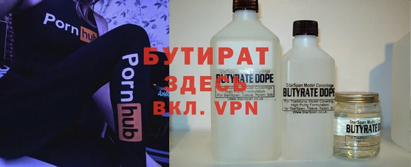 первитин Михайловск