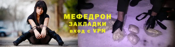первитин Михайловск