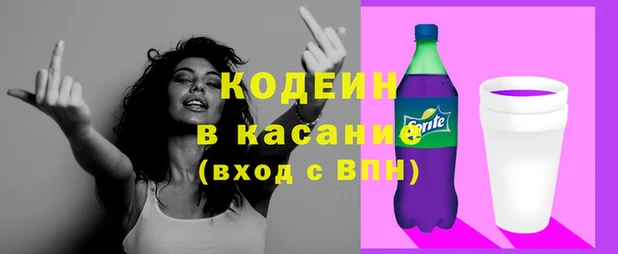 первитин Михайловск