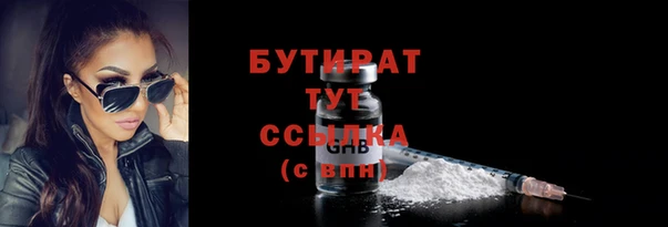 соль курить ск Михайловка