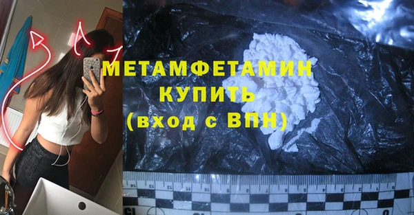 MDMA Premium VHQ Михайлов