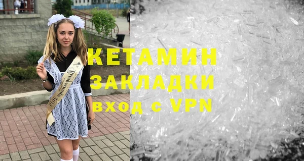 соль курить ск Михайловка