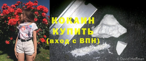 первитин Михайловск