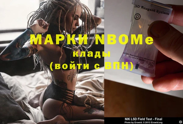 MDMA Premium VHQ Михайлов