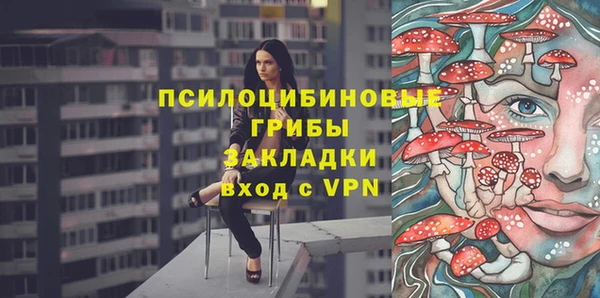 MDMA Premium VHQ Михайлов