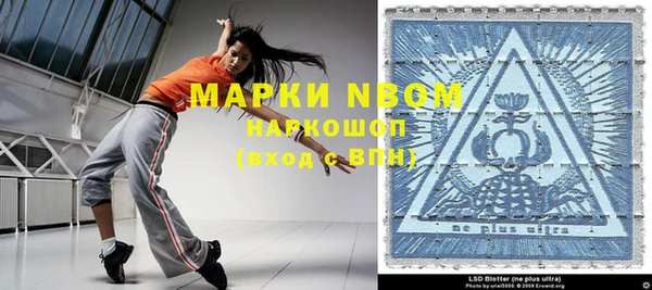 соль курить ск Михайловка