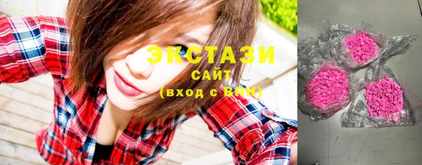 соль курить ск Михайловка