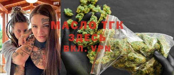 соль курить ск Михайловка