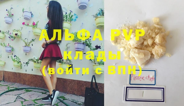 соль курить ск Михайловка