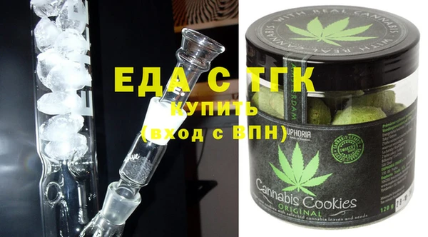соль курить ск Михайловка