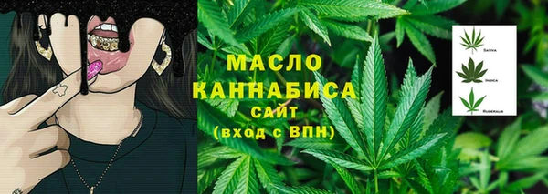 соль курить ск Михайловка