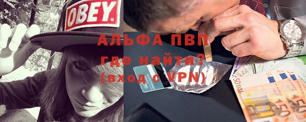 первитин Михайловск