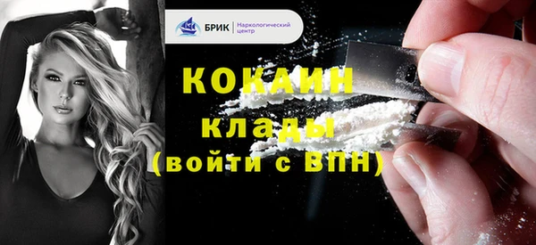 MDMA Premium VHQ Михайлов