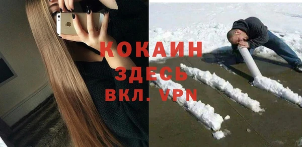первитин Михайловск
