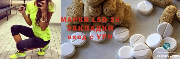MDMA Premium VHQ Михайлов