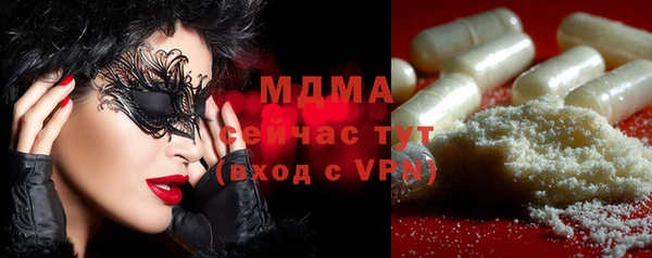 соль курить ск Михайловка