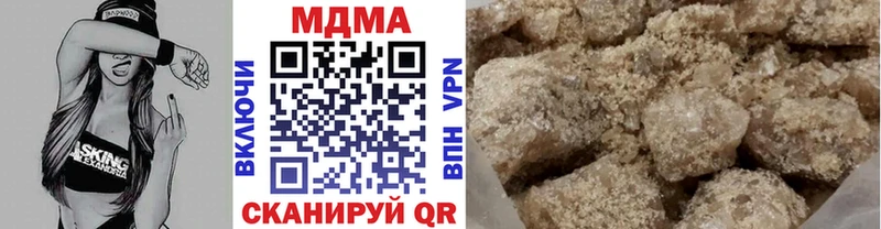 сайты даркнета наркотические препараты  купить  цена  Устюжна  МДМА Molly 