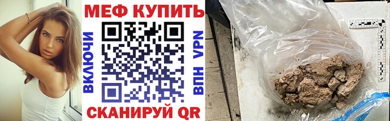 МЯУ-МЯУ мука  Устюжна 
