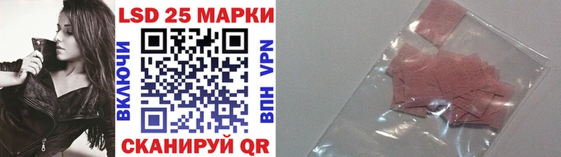 Марки NBOMe 1,5мг  Устюжна 