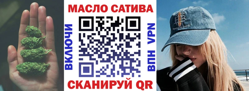 blacksprut маркетплейс  Устюжна  Дистиллят ТГК вейп с тгк  где купить  